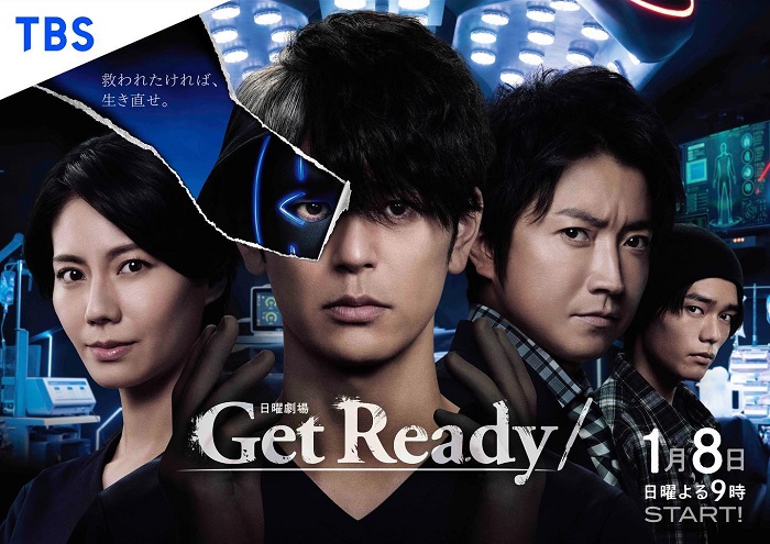 《Get Ready》